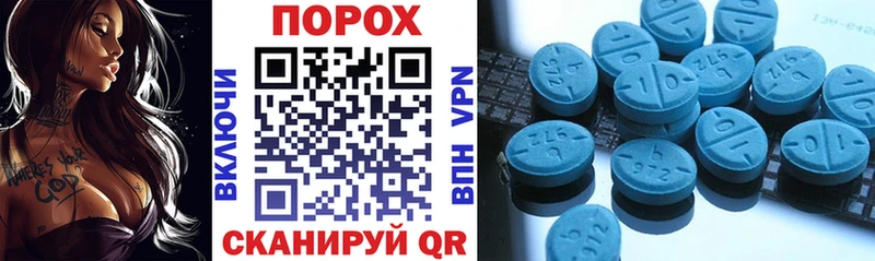 АМФЕТАМИН VHQ  Купить где  Колпашево 