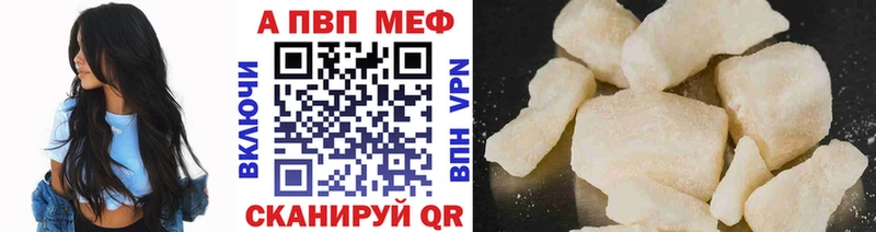 Alpha PVP Соль  Купить где  Колпашево 
