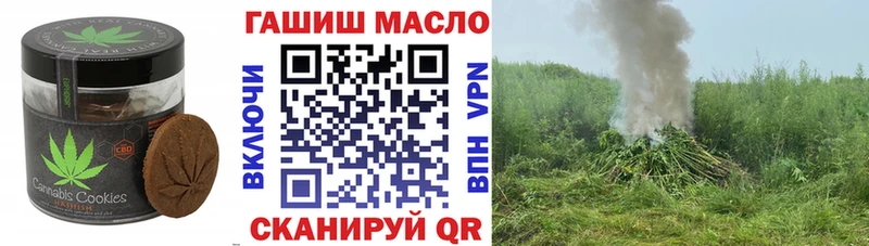 Купить  Колпашево  Еда ТГК конопля 