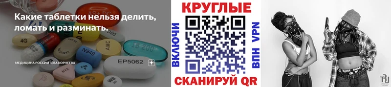 Купить  Колпашево  Экстази mix 