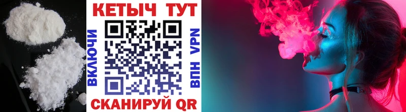 Купить где  Колпашево  КЕТАМИН VHQ 