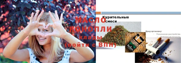 спайс Белоозёрский