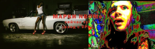 мефедрон VHQ Белокуриха
