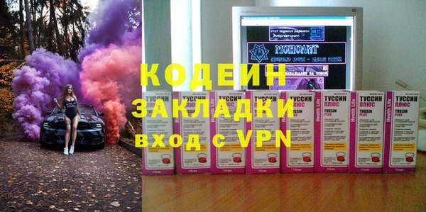 кристаллы Беломорск