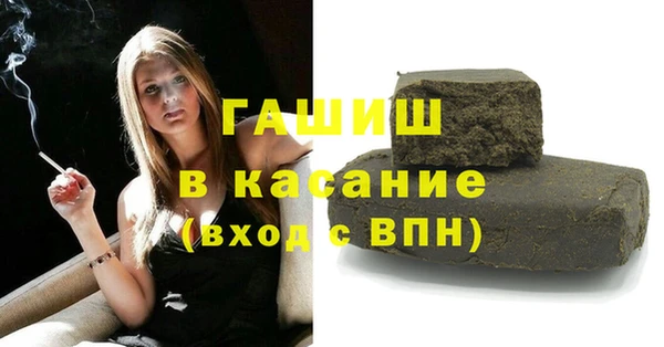 мефедрон VHQ Белокуриха