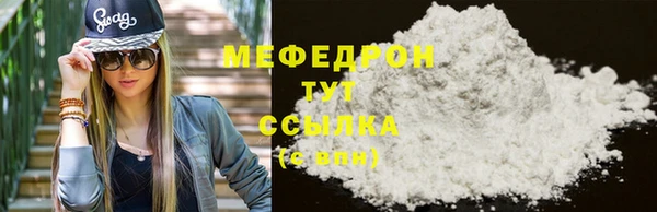 кристаллы Беломорск