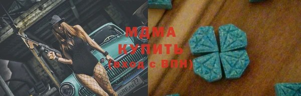 кристаллы Беломорск
