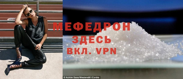 мефедрон VHQ Белокуриха