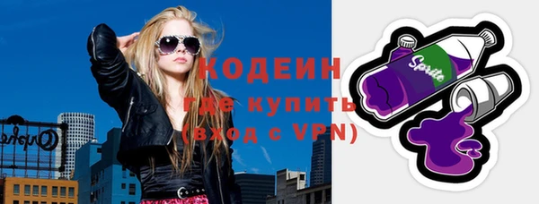 мефедрон VHQ Белокуриха