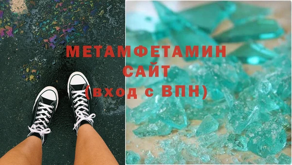 кристаллы Беломорск