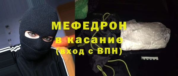 кристаллы Беломорск