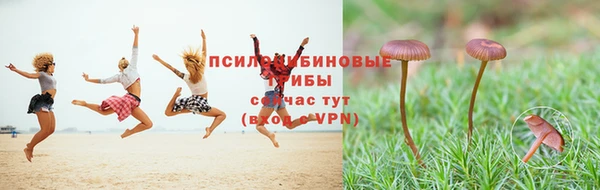 мефедрон VHQ Белокуриха
