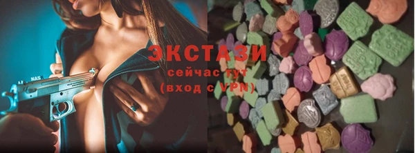 спайс Белоозёрский