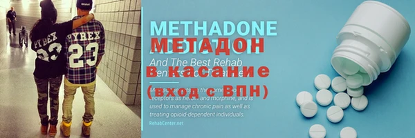 спайс Белоозёрский