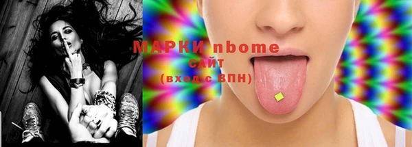 спайс Белоозёрский