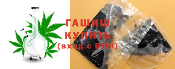 мефедрон VHQ Белокуриха