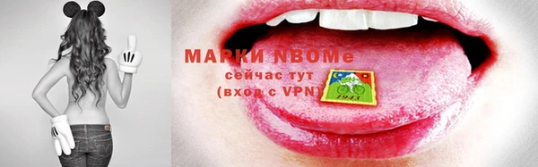 спайс Белоозёрский