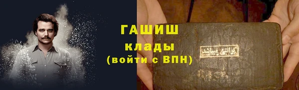 спайс Белоозёрский