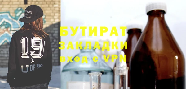 спайс Белоозёрский