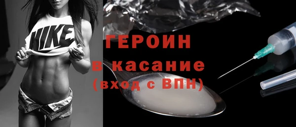 спайс Белоозёрский