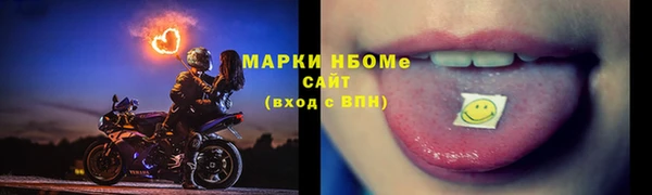 мефедрон VHQ Белокуриха