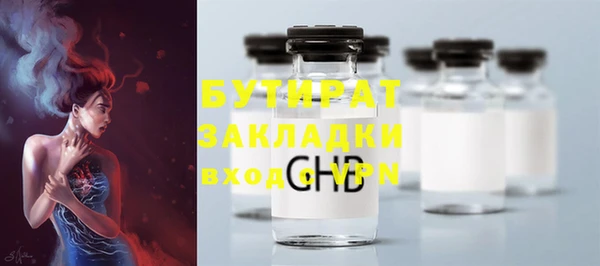 мефедрон VHQ Белокуриха