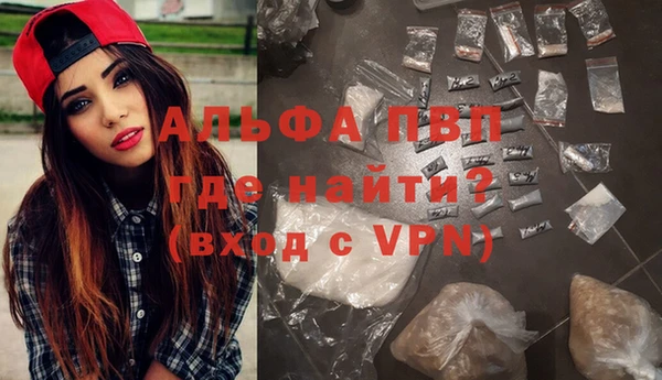 спайс Белоозёрский