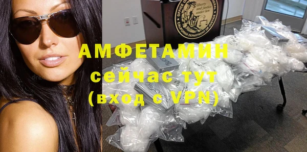 кристаллы Беломорск
