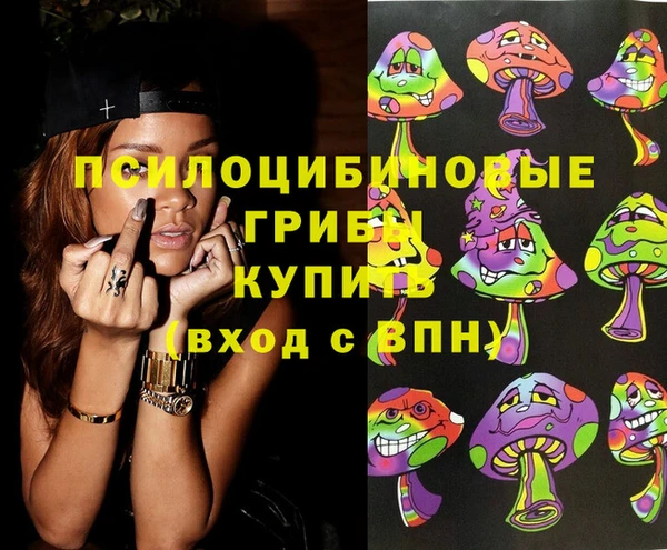 кристаллы Беломорск