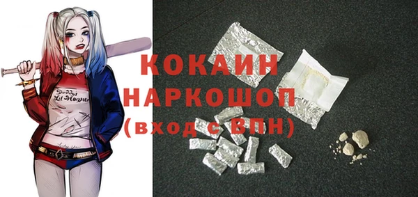 спайс Белоозёрский