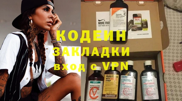 мефедрон VHQ Белокуриха