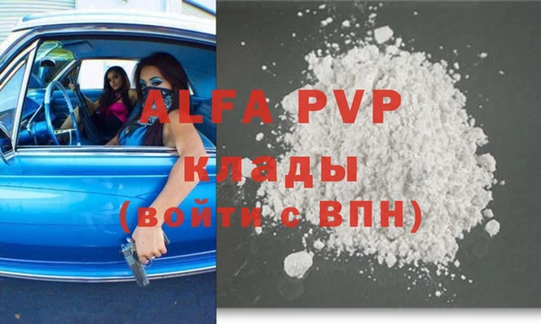 кристаллы Беломорск