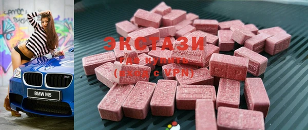 спайс Белоозёрский