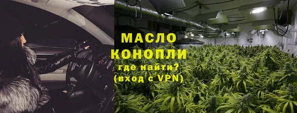 мефедрон VHQ Белокуриха