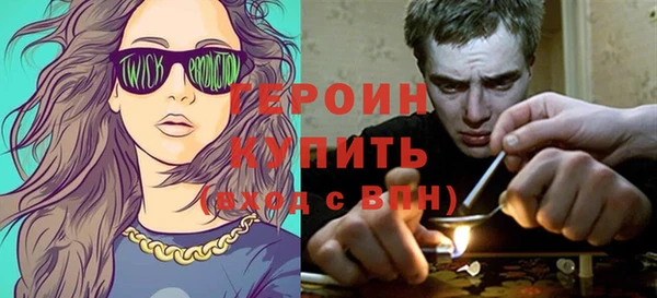 спайс Белоозёрский