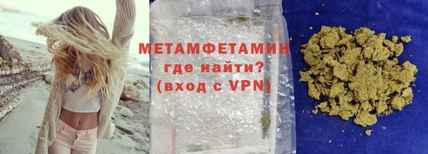 кристаллы Беломорск