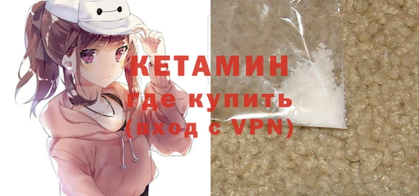 кристаллы Беломорск