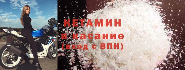 спайс Белоозёрский