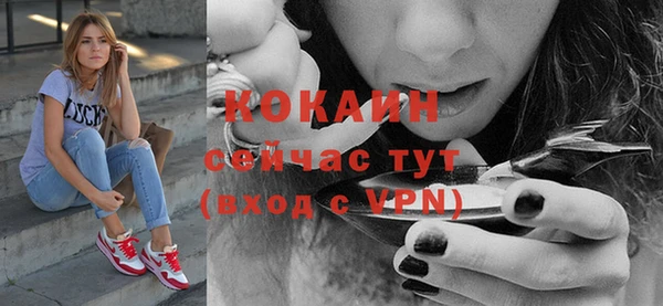 мефедрон VHQ Белокуриха