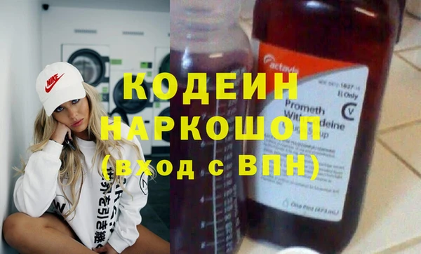 мефедрон VHQ Белокуриха