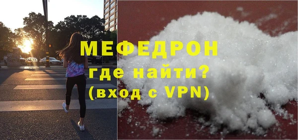 спайс Белоозёрский