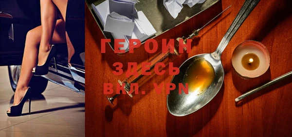 мефедрон VHQ Белокуриха