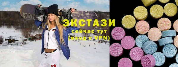 кристаллы Беломорск