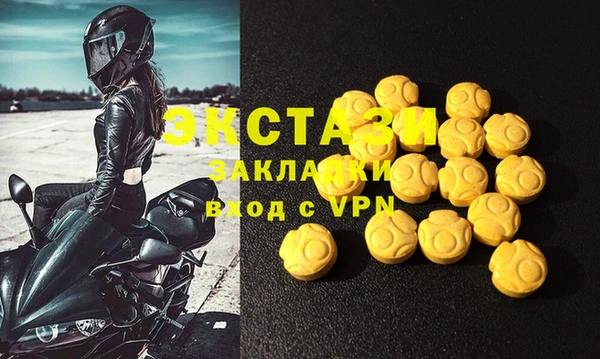 спайс Белоозёрский
