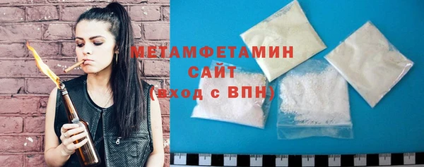 мефедрон VHQ Белокуриха