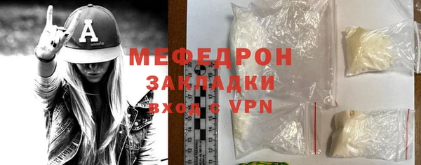 кристаллы Беломорск
