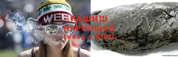 кристаллы Беломорск