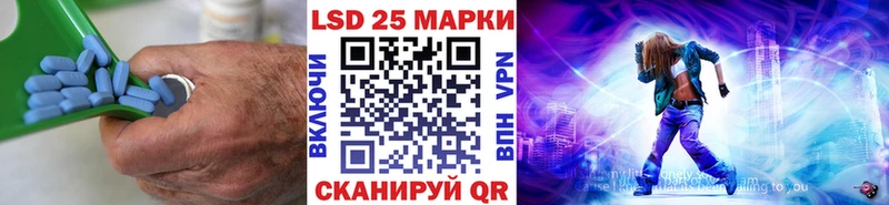 Купить где  Колпашево  ЛСД экстази ecstasy 