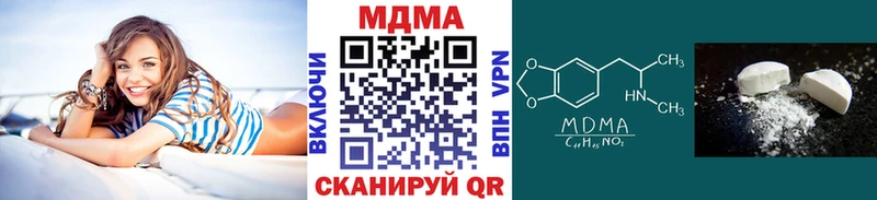 Купить  Колпашево  МДМА кристаллы 
