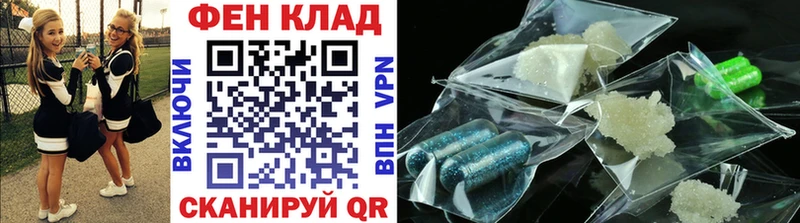 Купить закладки  Колпашево  Метамфетамин Декстрометамфетамин 99.9% 